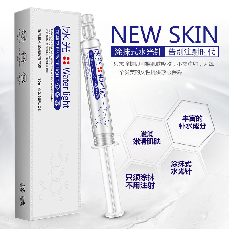 BIOAQUA 모이스처라이징 에센스, 얼굴 피부 관리, - Skincare Garnier 리뷰 및 가격