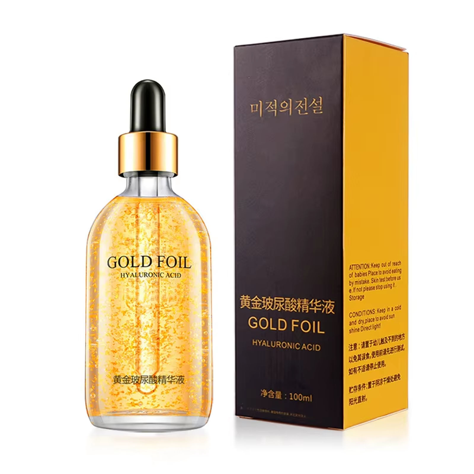 100ml 24k 골드 히알루론산 니코틴아미드 페이스  - Skincare Garnier 리뷰 및 가격